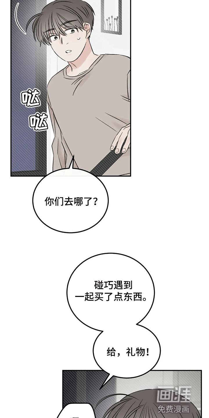 第37章：成熟