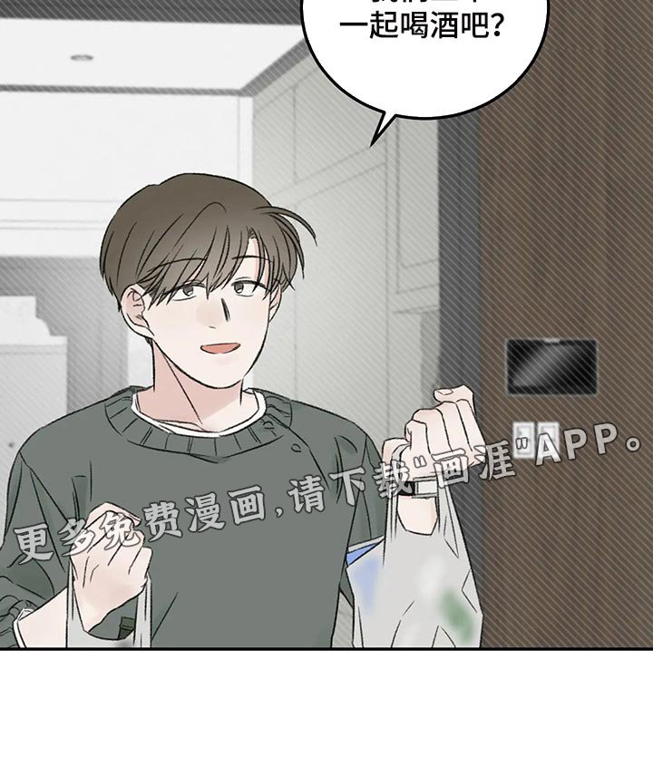 第37章：成熟