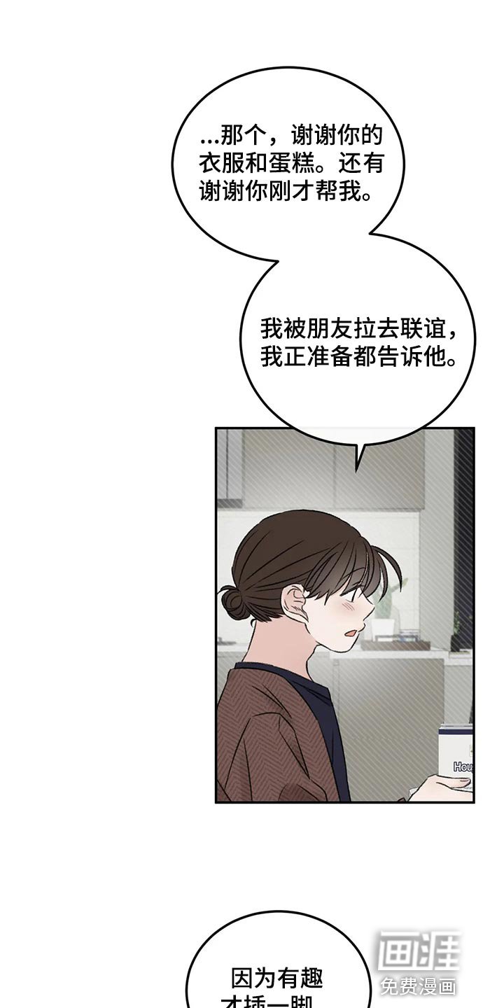 第39章：推远