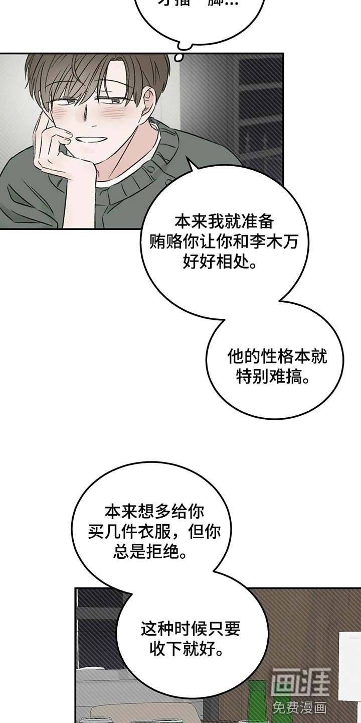 第39章：推远
