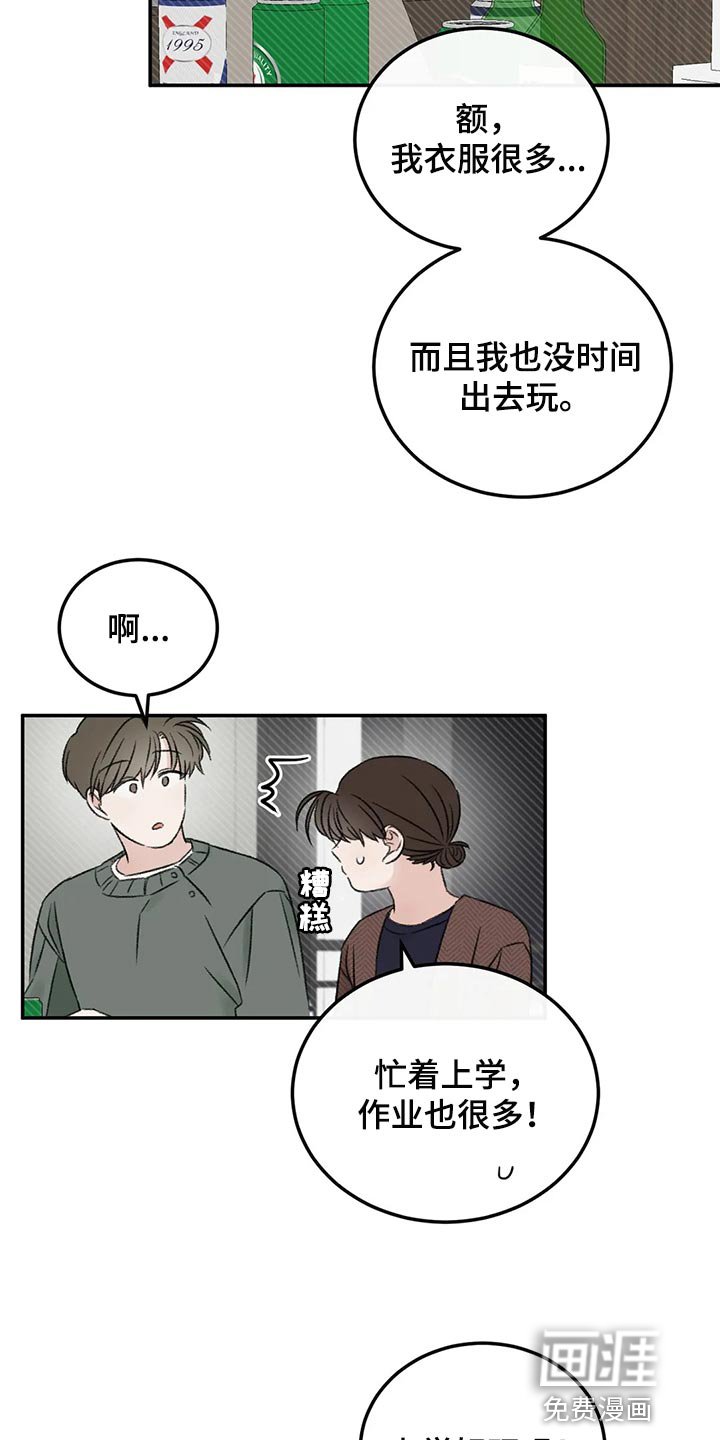 第39章：推远