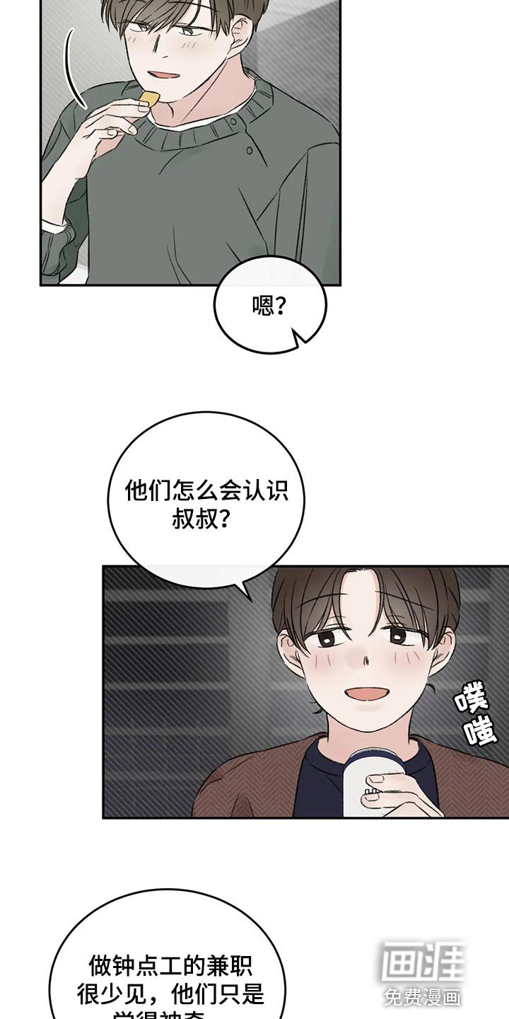 第39章：推远