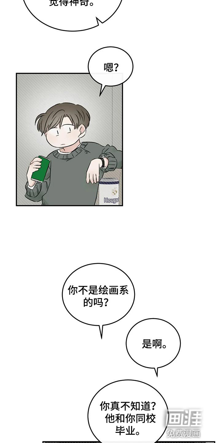 第39章：推远