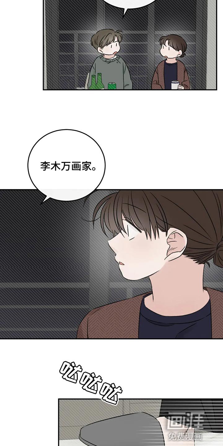 第39章：推远