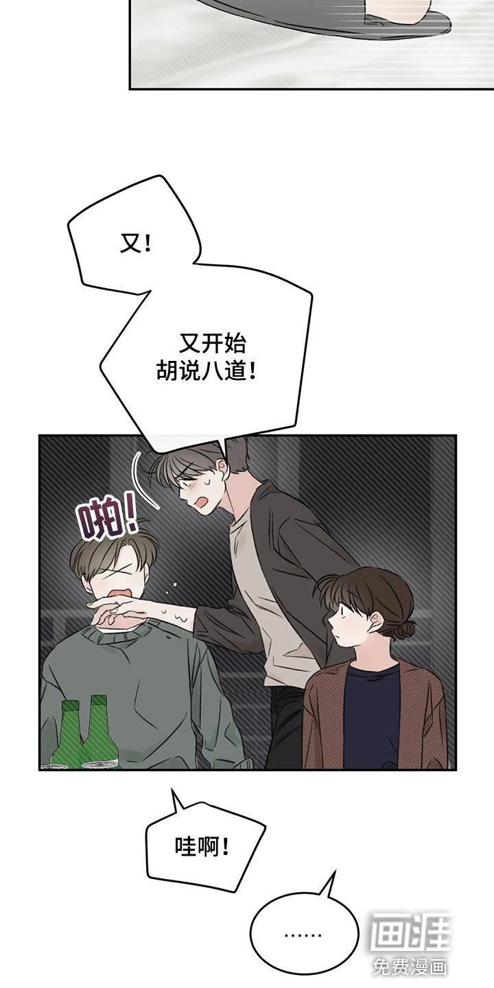第39章：推远