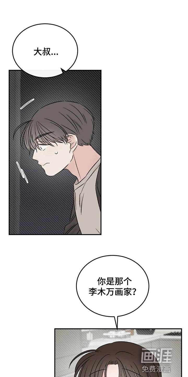 第39章：推远