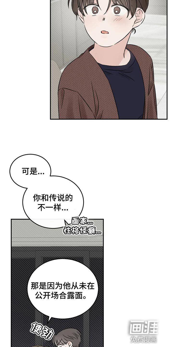 第39章：推远