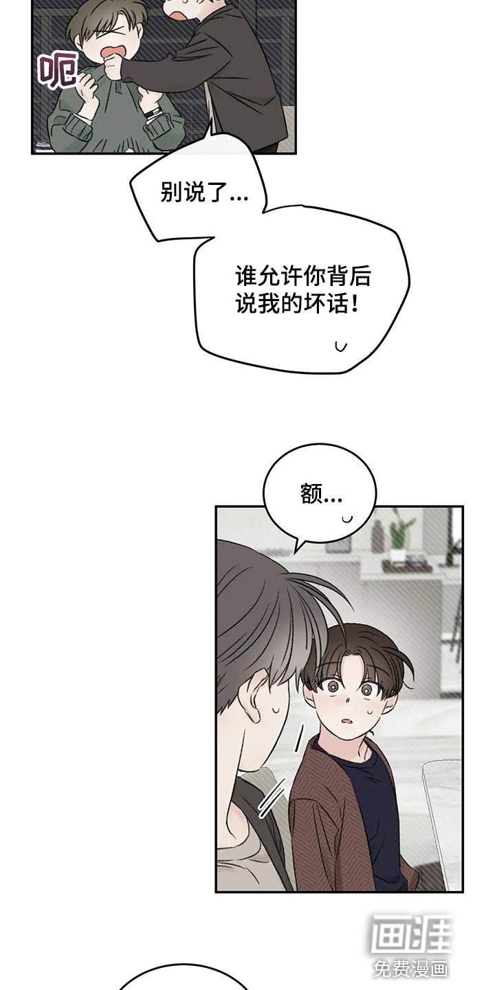 第39章：推远