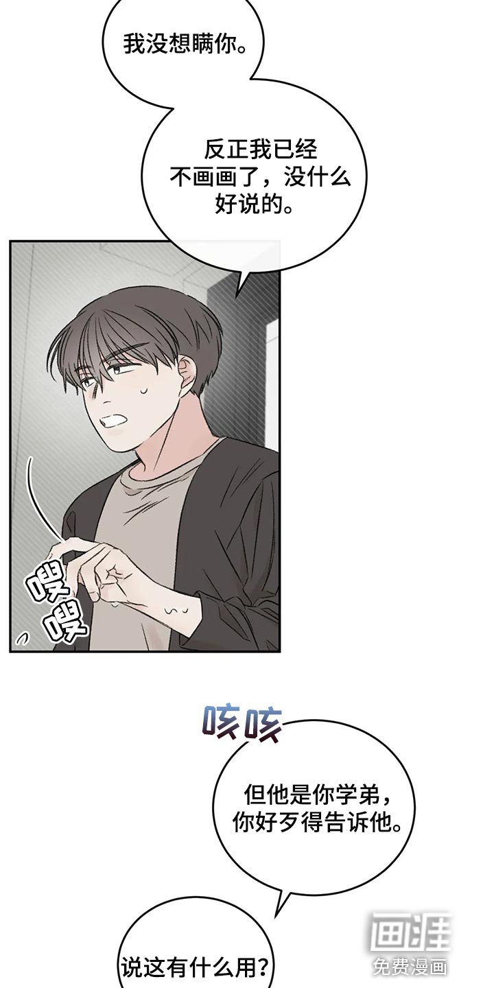 第39章：推远