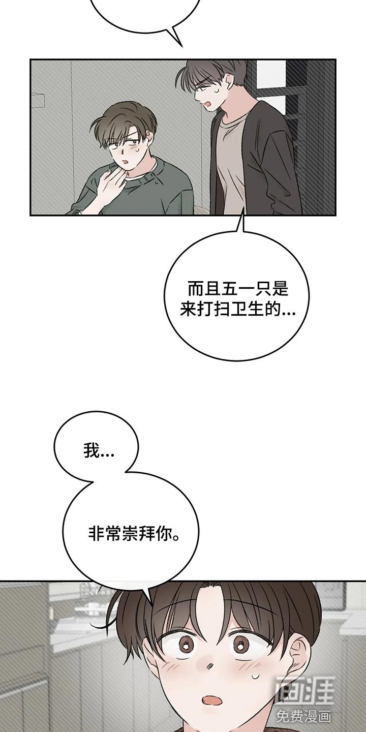 第39章：推远