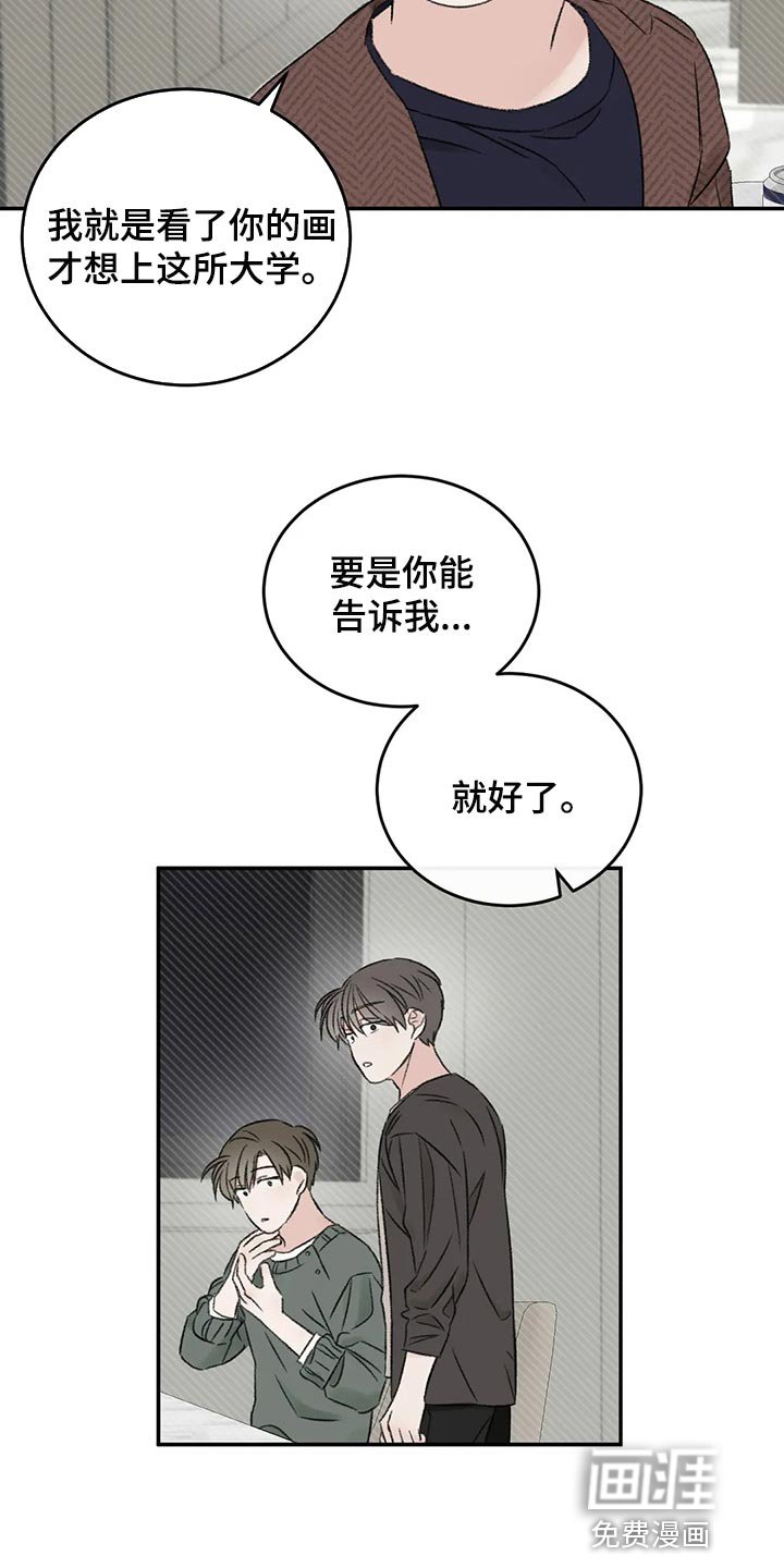 第39章：推远