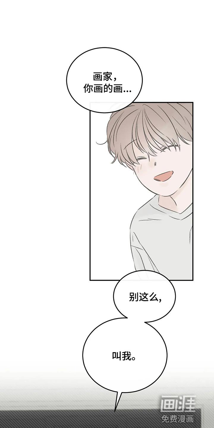 第39章：推远