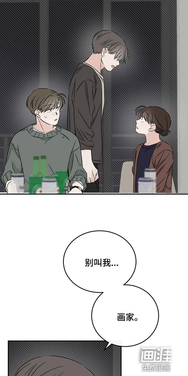 第39章：推远
