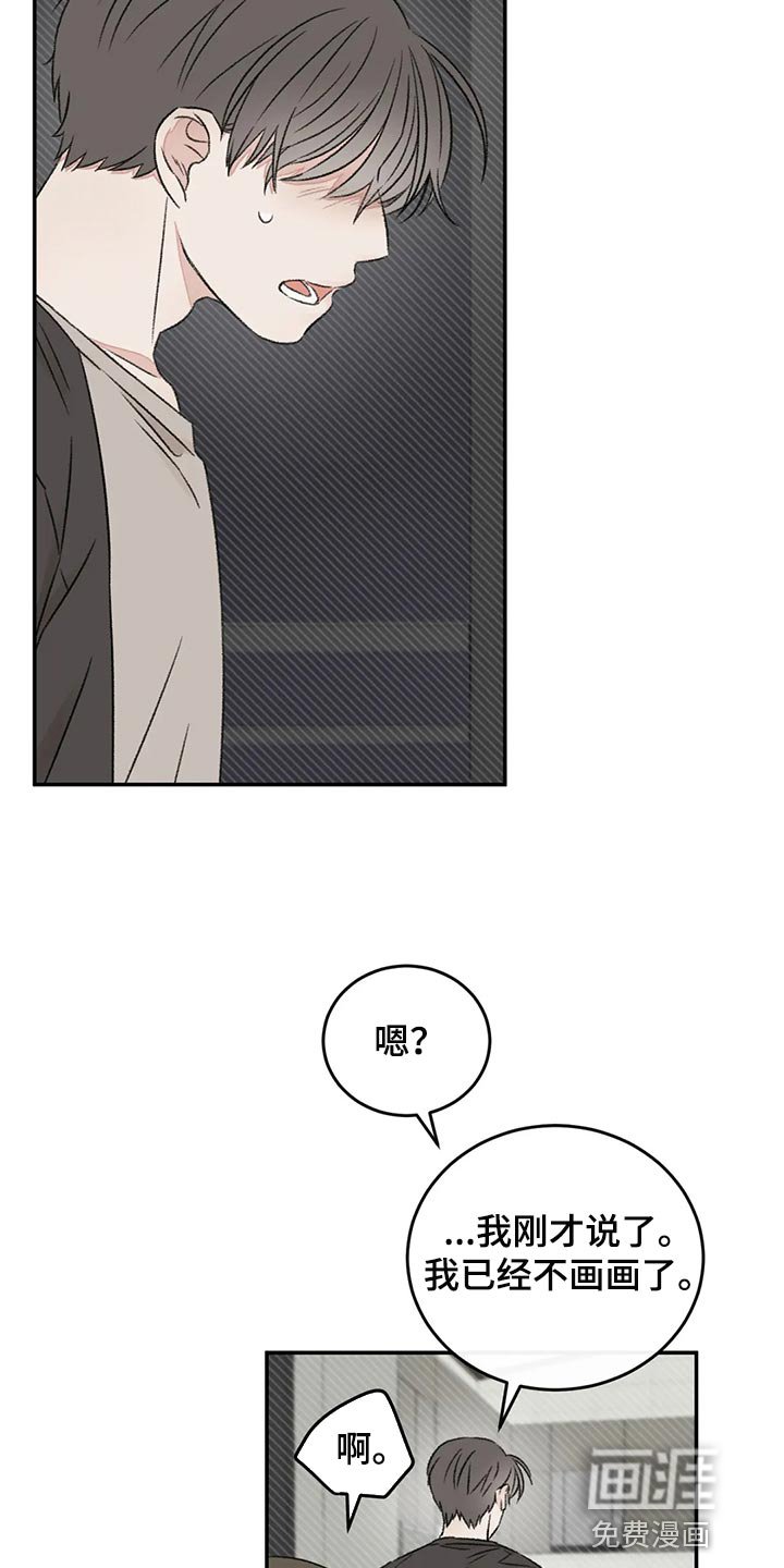 第39章：推远