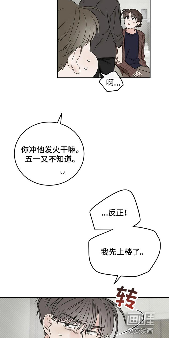 第39章：推远