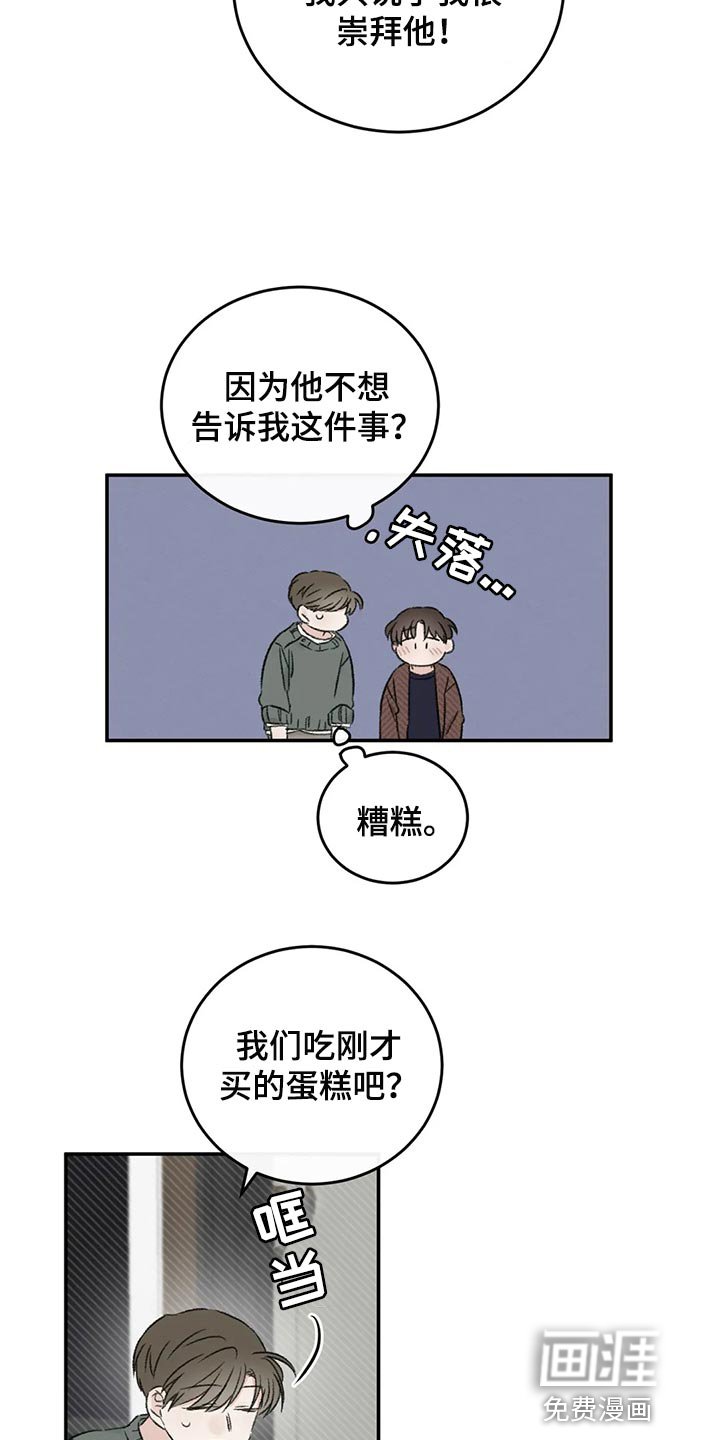 第39章：推远