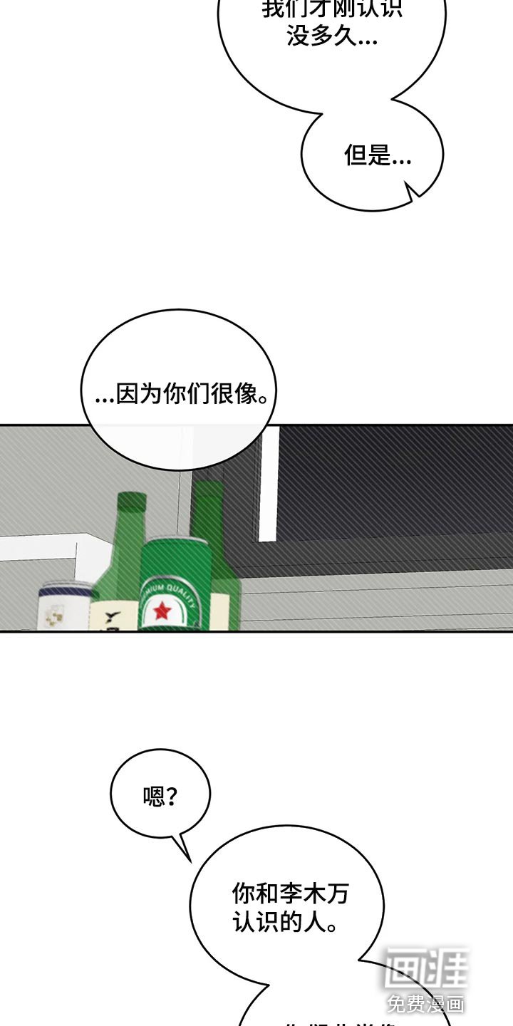 第39章：推远