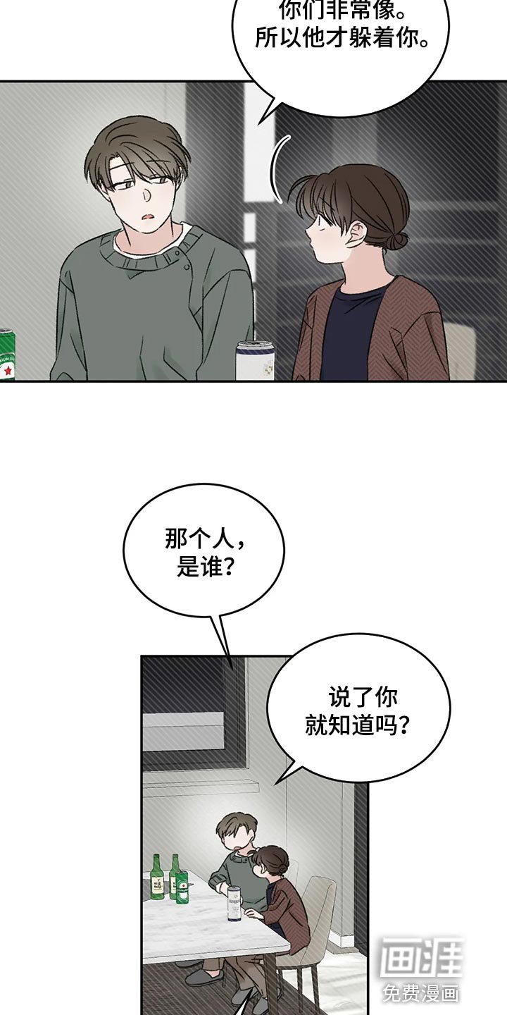 第39章：推远