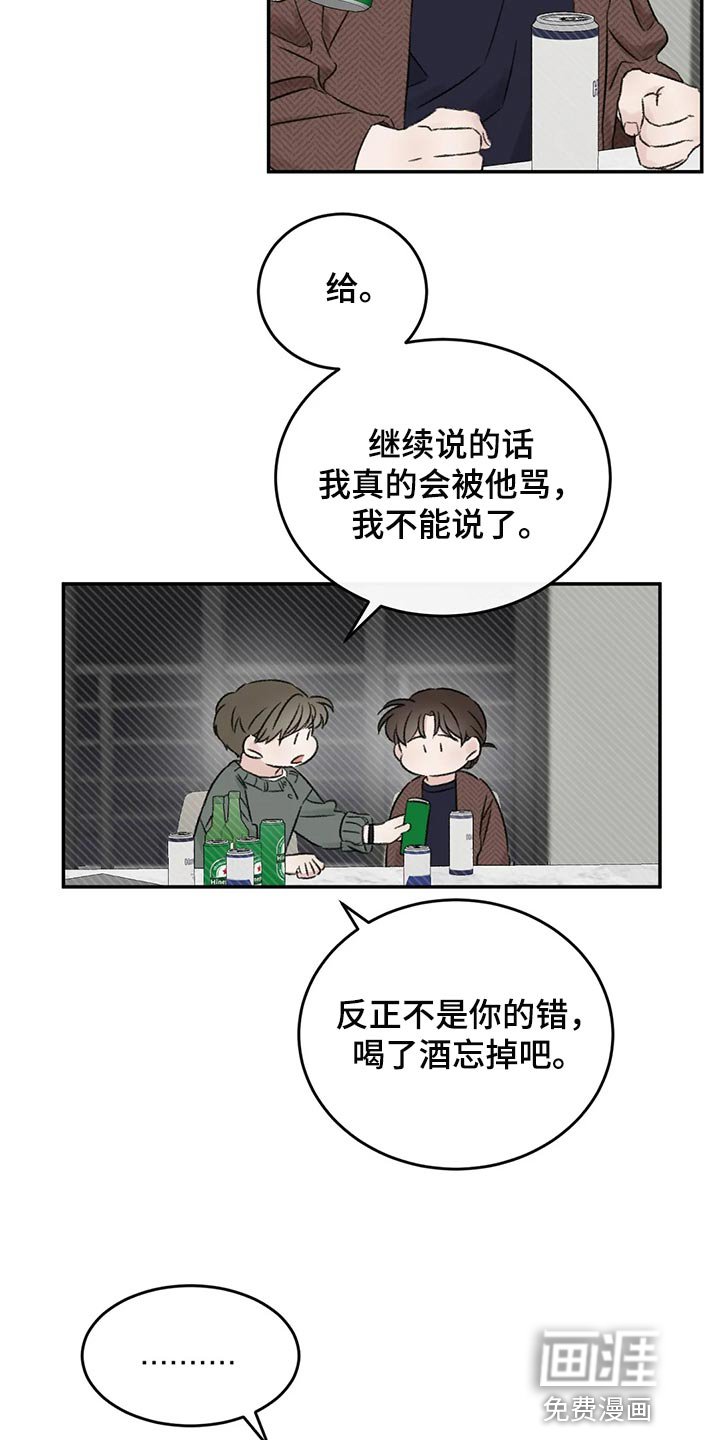 第39章：推远