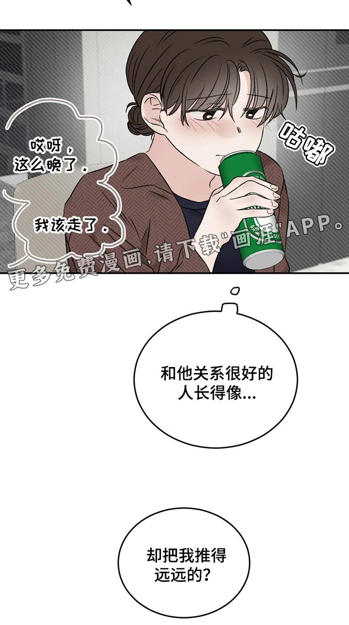 第39章：推远