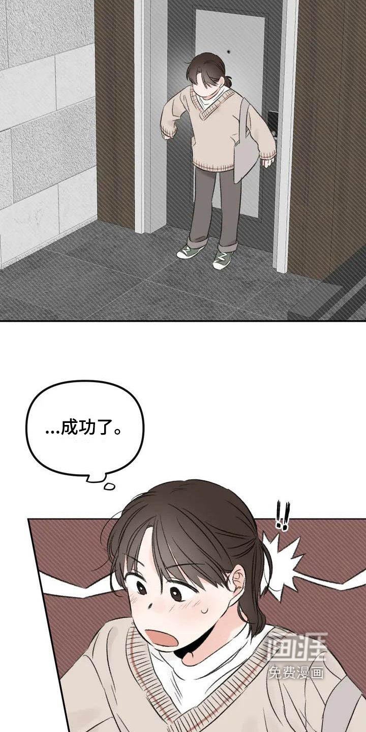 第4章：等待