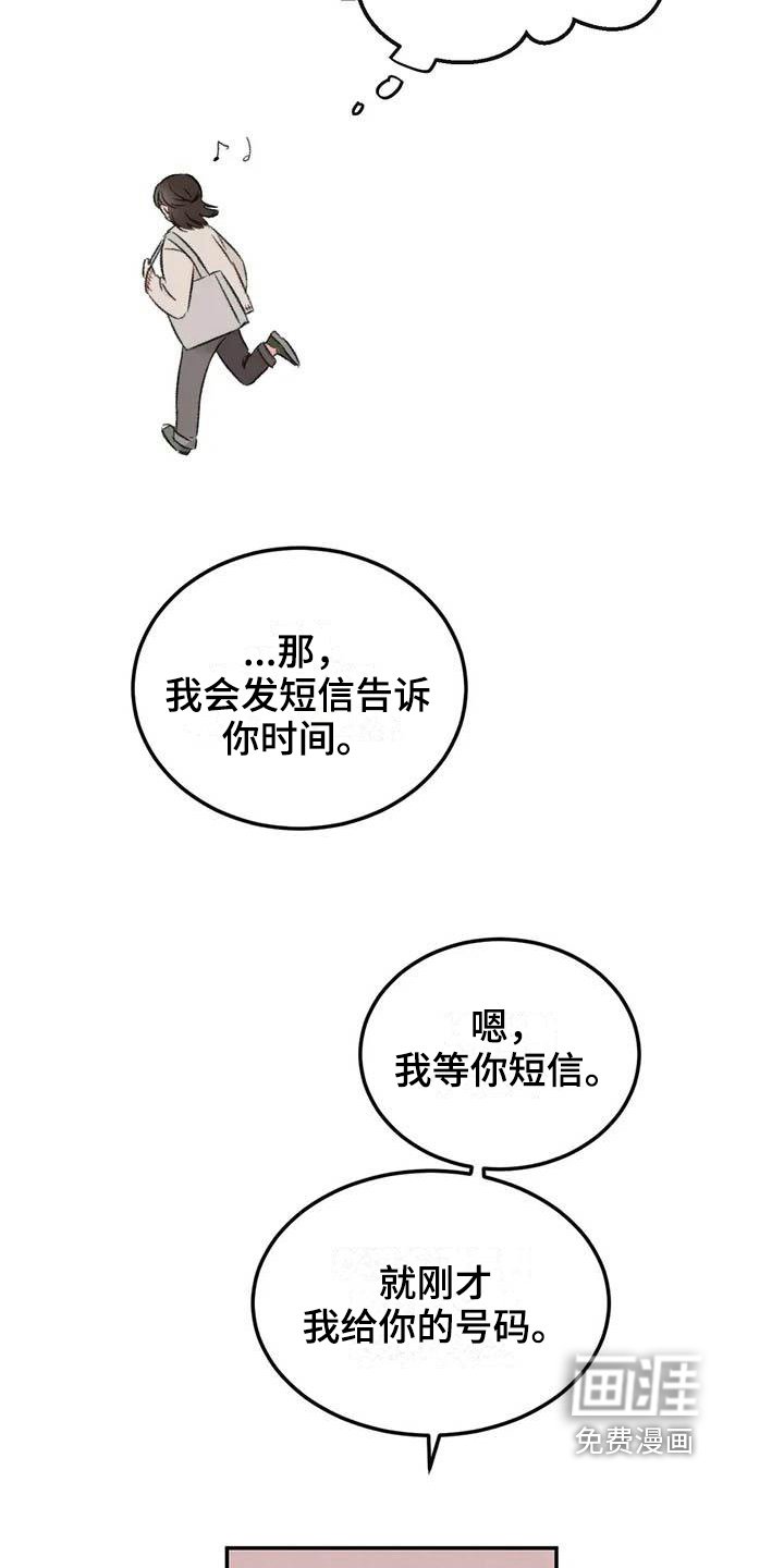 第4章：等待