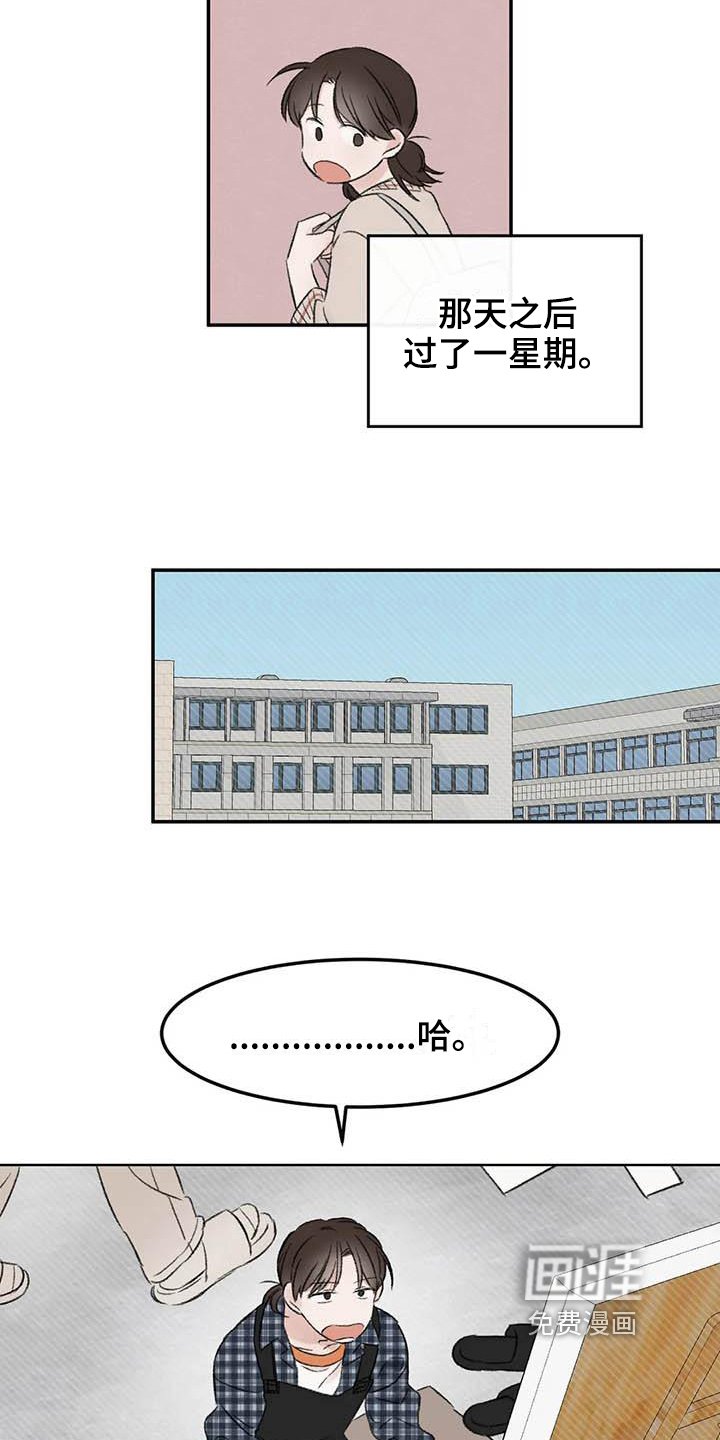 第4章：等待