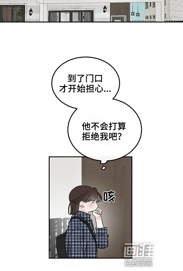 第4章：等待