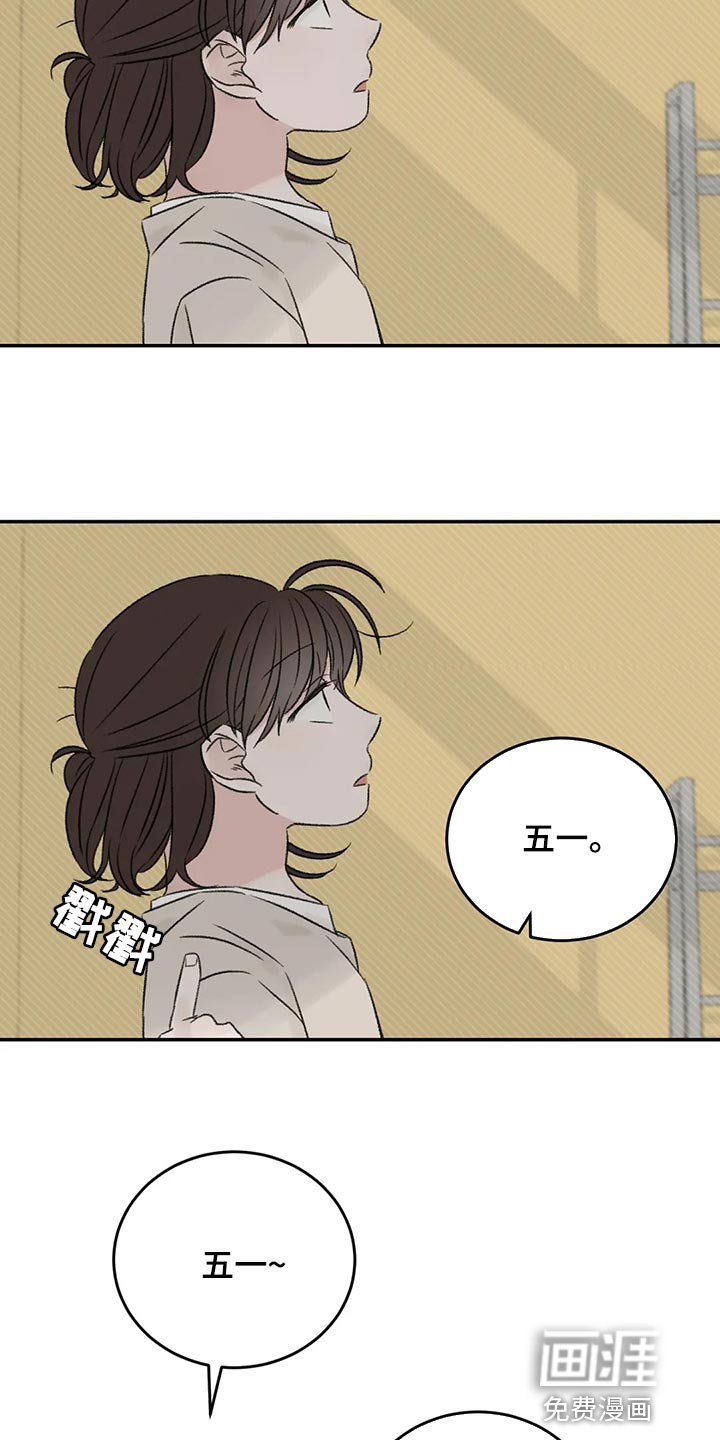 第40章：希望他喜欢我