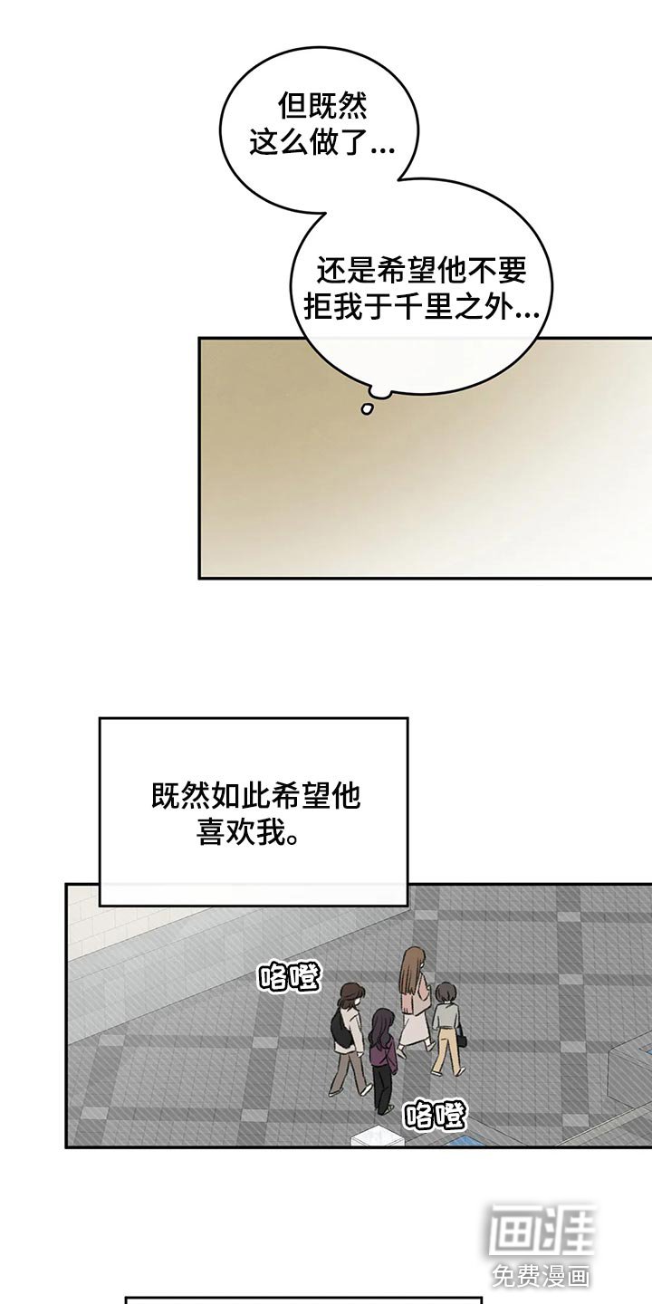 第40章：希望他喜欢我