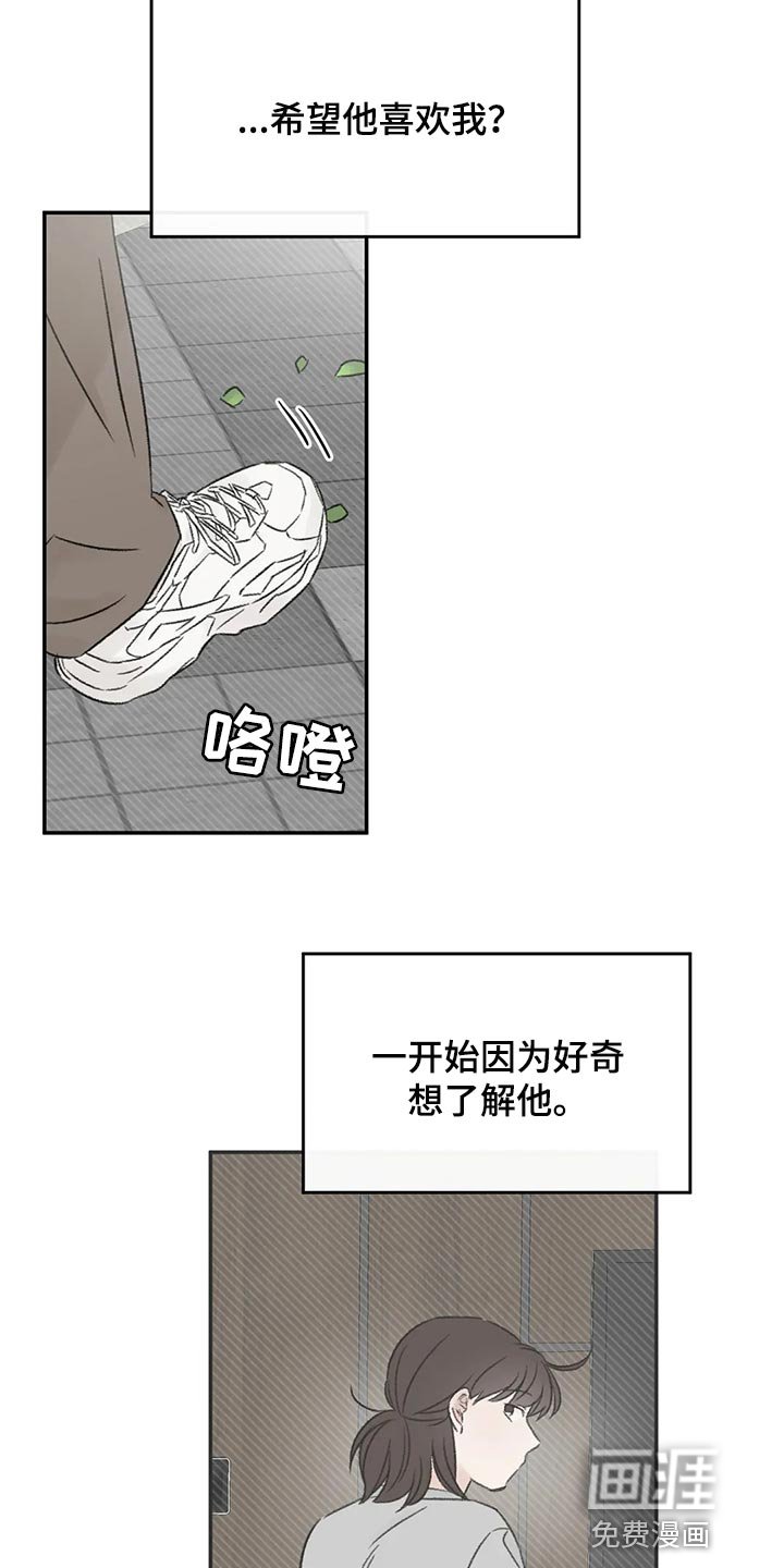 第40章：希望他喜欢我