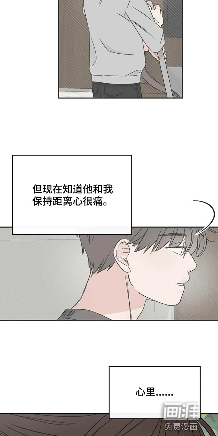 第40章：希望他喜欢我
