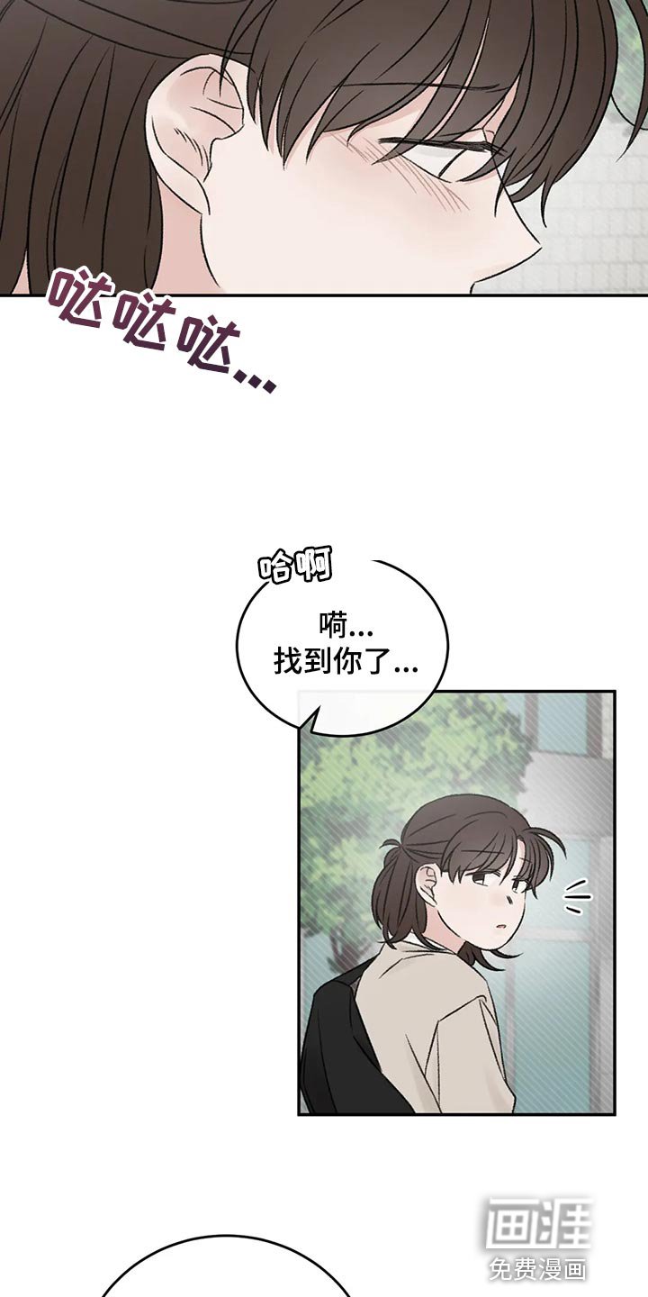 第40章：希望他喜欢我