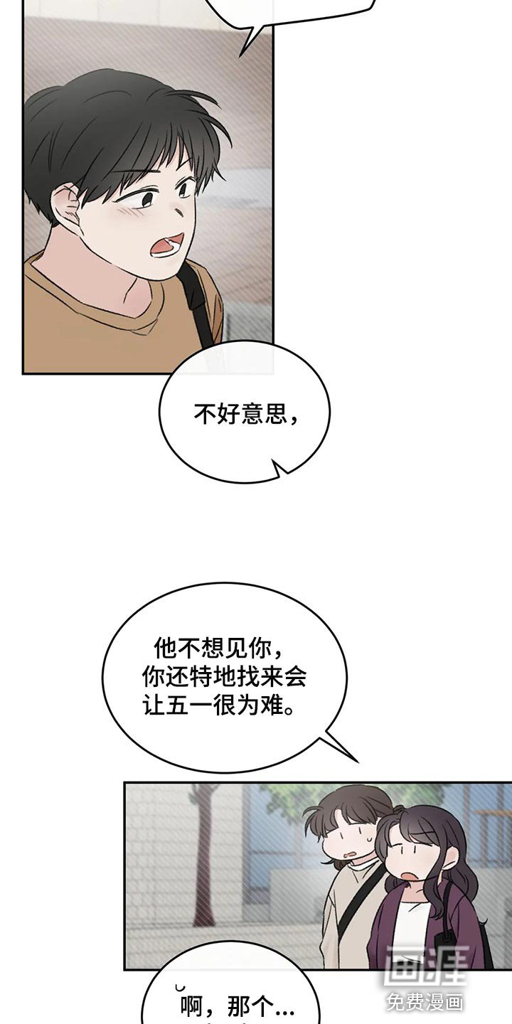 第40章：希望他喜欢我