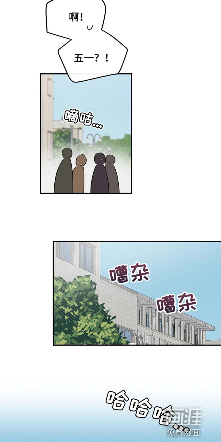 第40章：希望他喜欢我