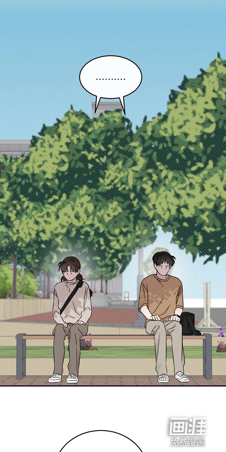 第40章：希望他喜欢我
