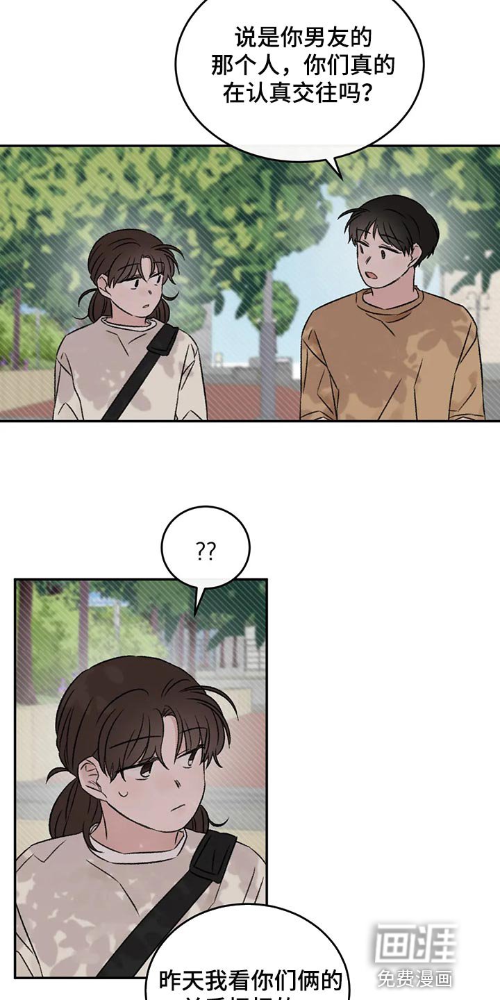 第40章：希望他喜欢我