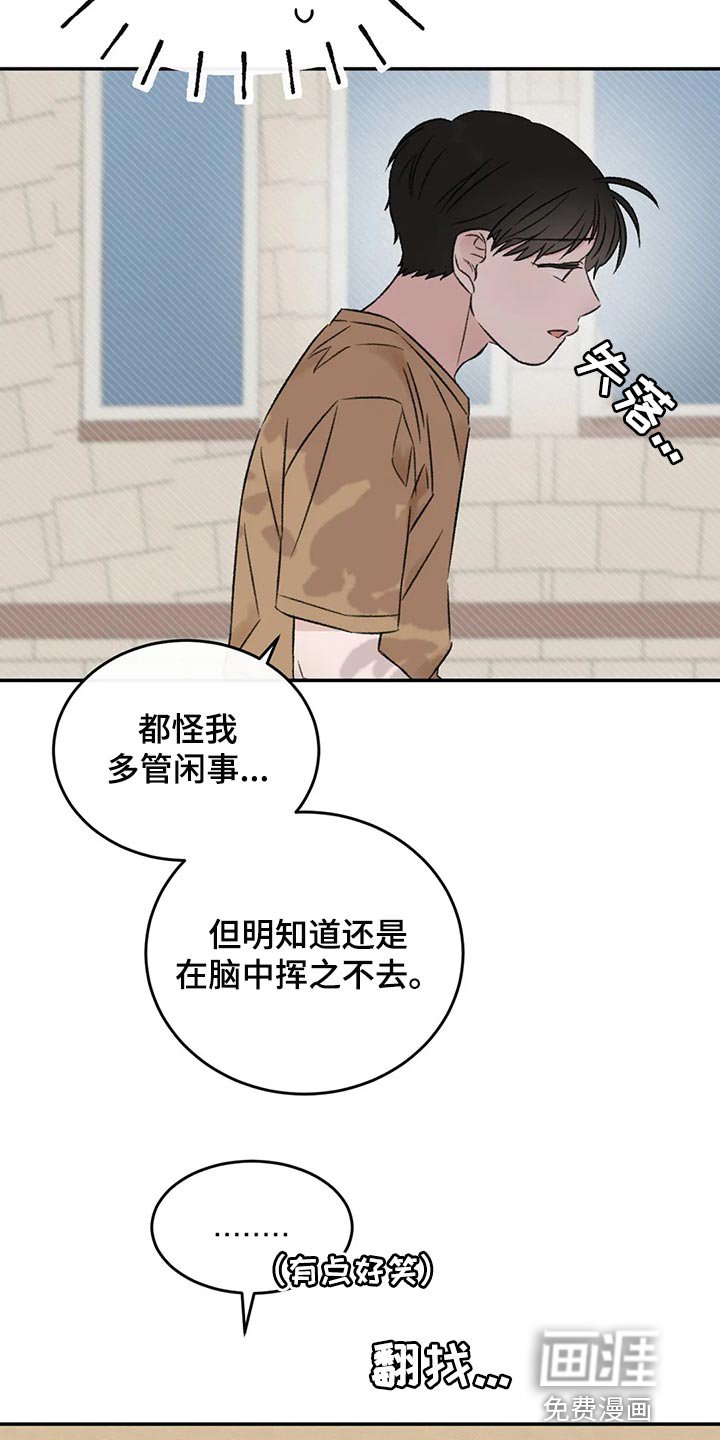 第40章：希望他喜欢我