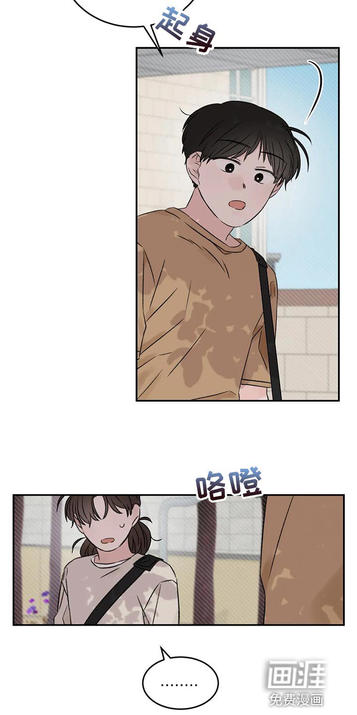 第41章：流血