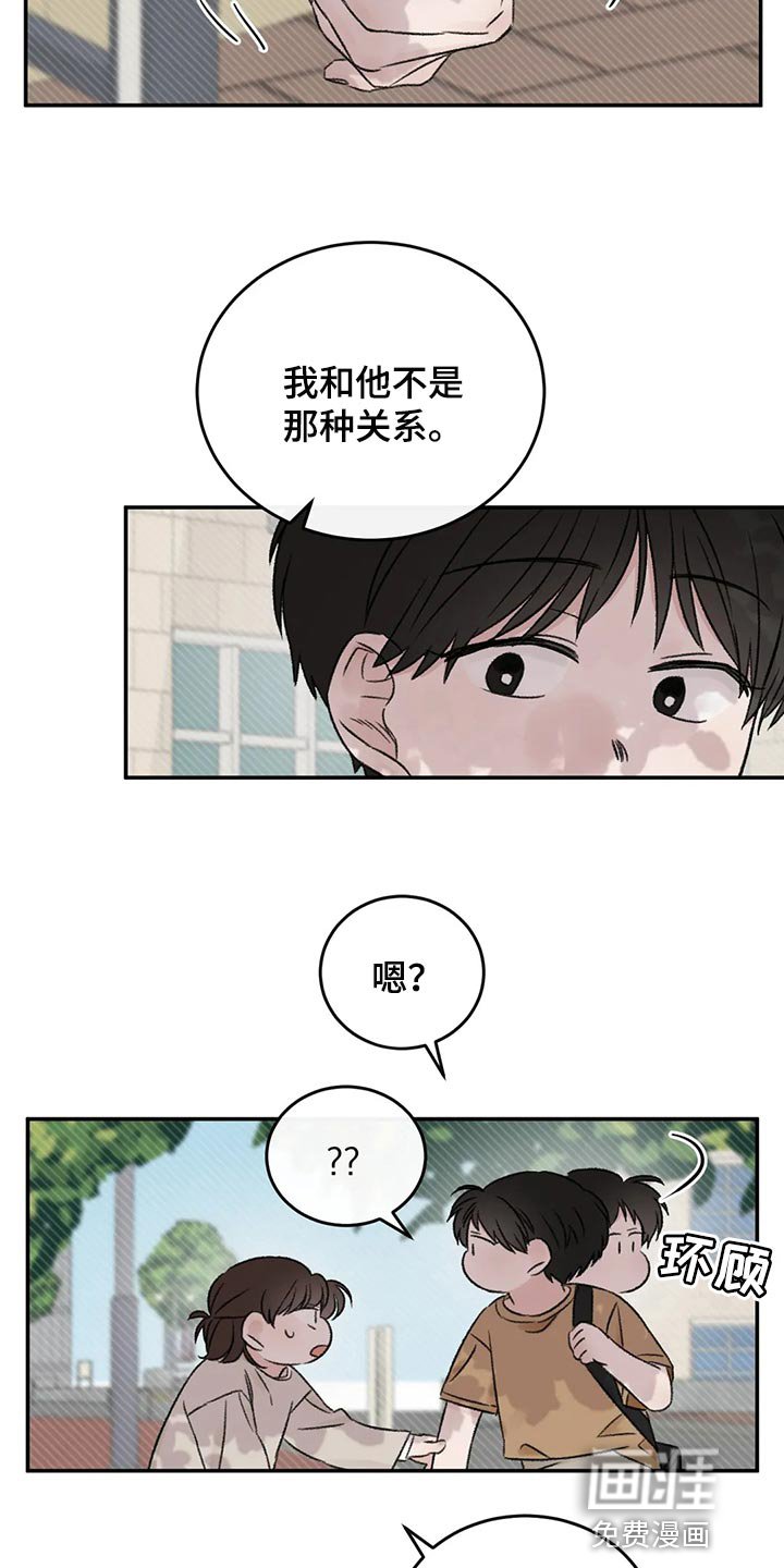 第41章：流血