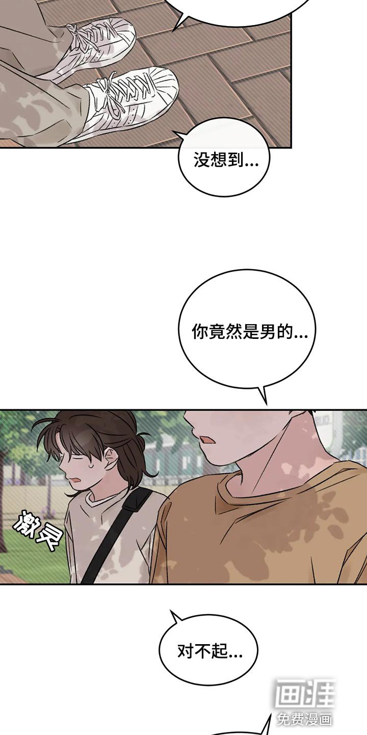 第41章：流血