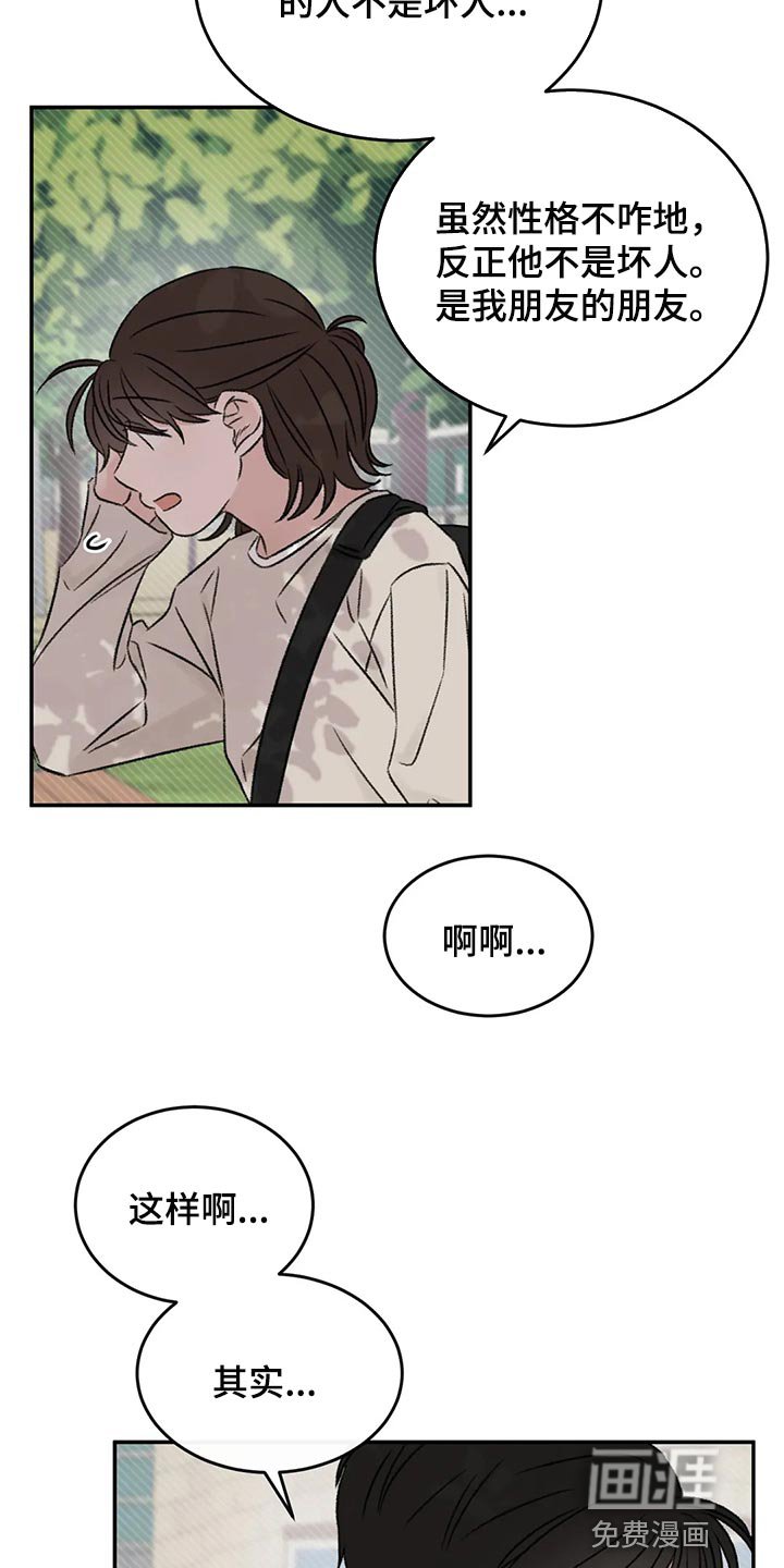 第41章：流血