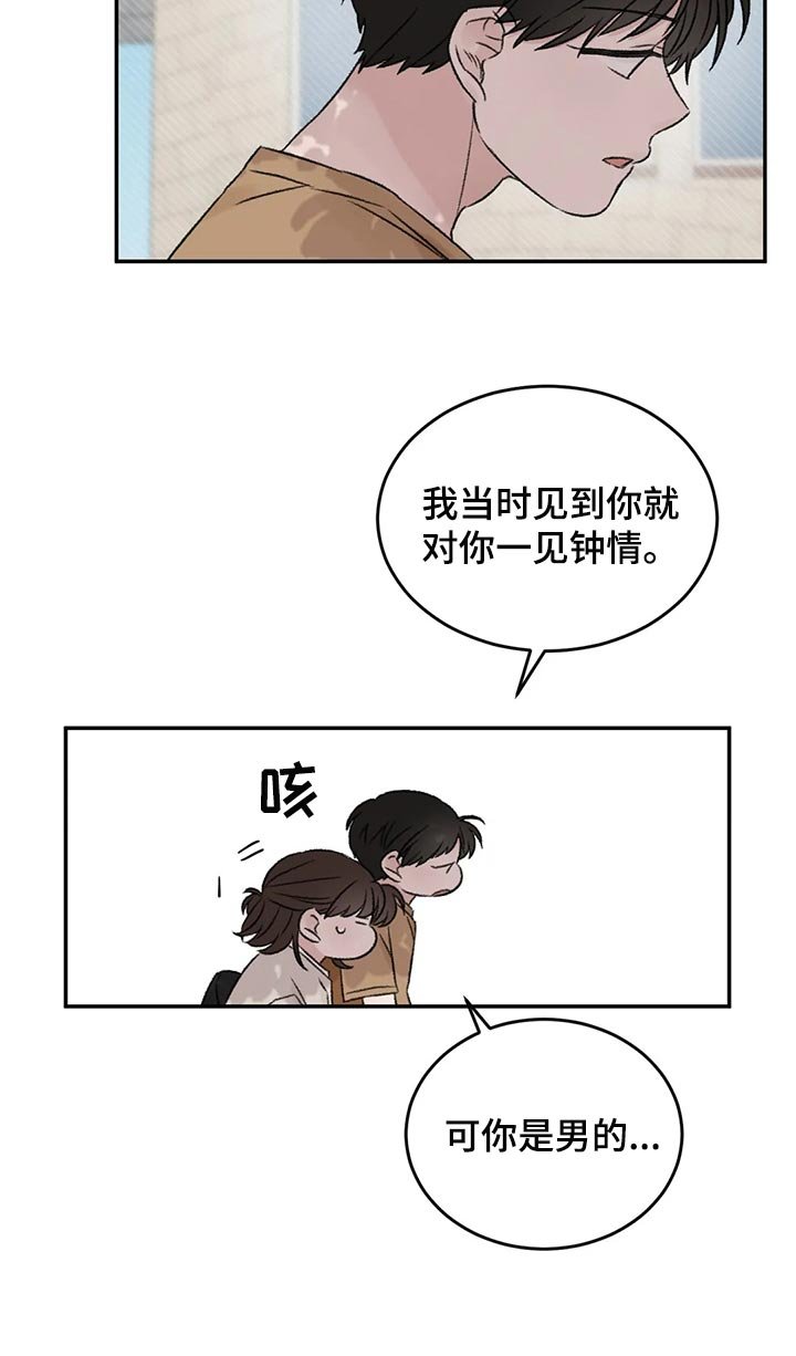第41章：流血