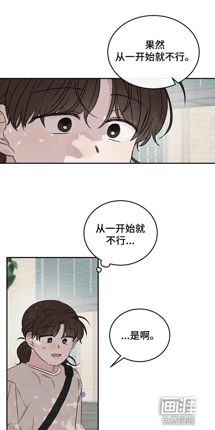 第41章：流血