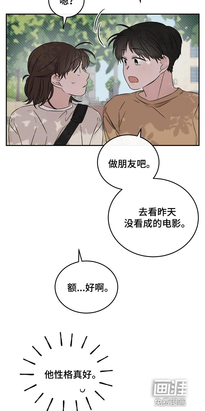 第41章：流血