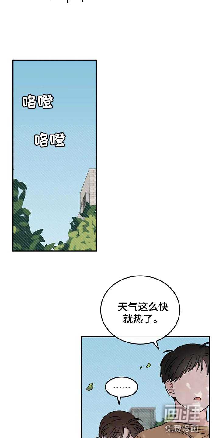 第41章：流血