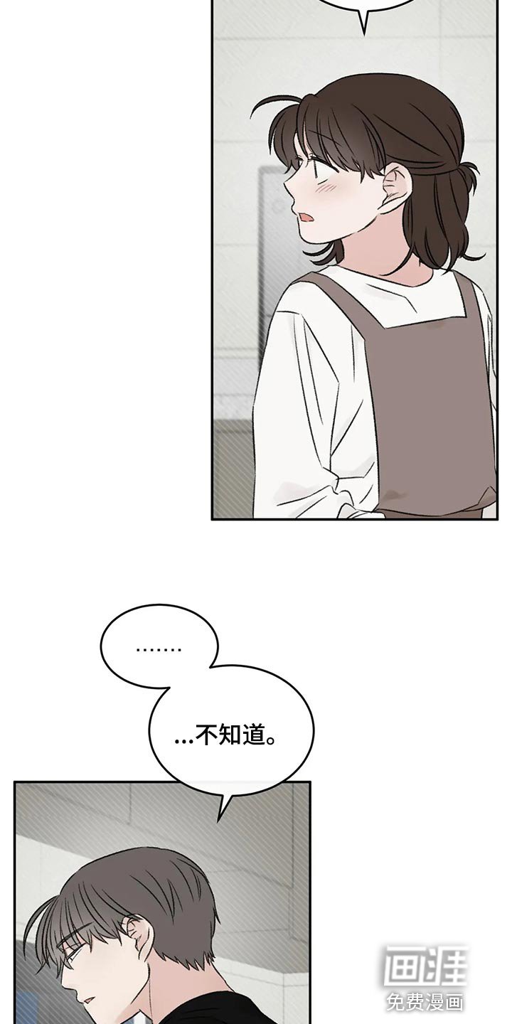 第41章：流血