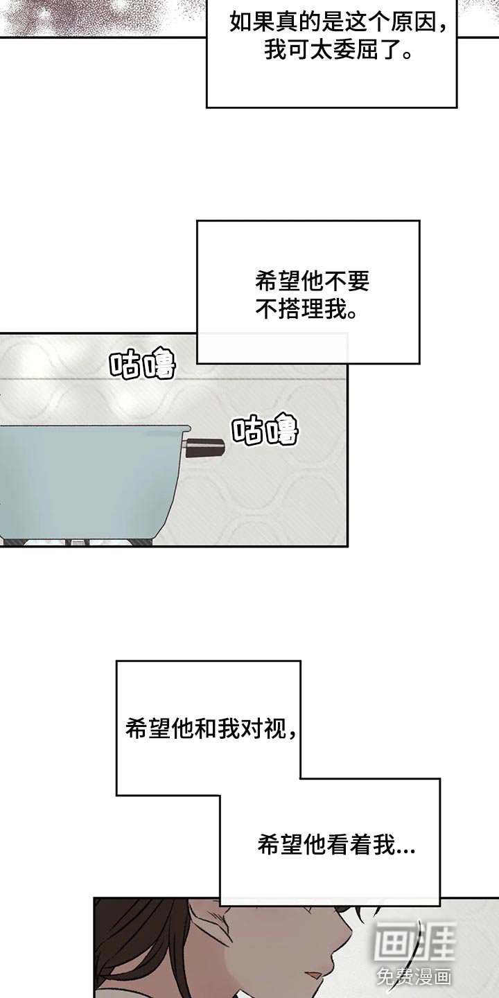 第41章：流血