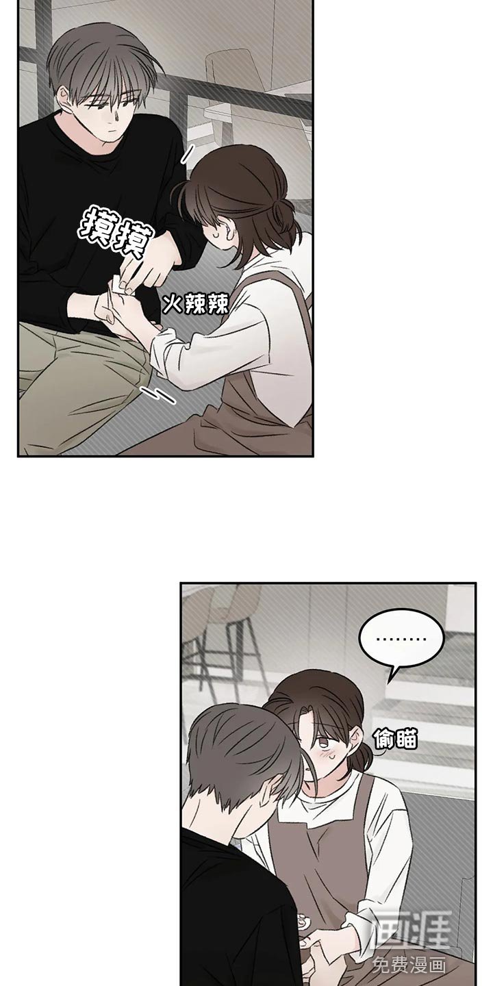 第42章：没有恶意