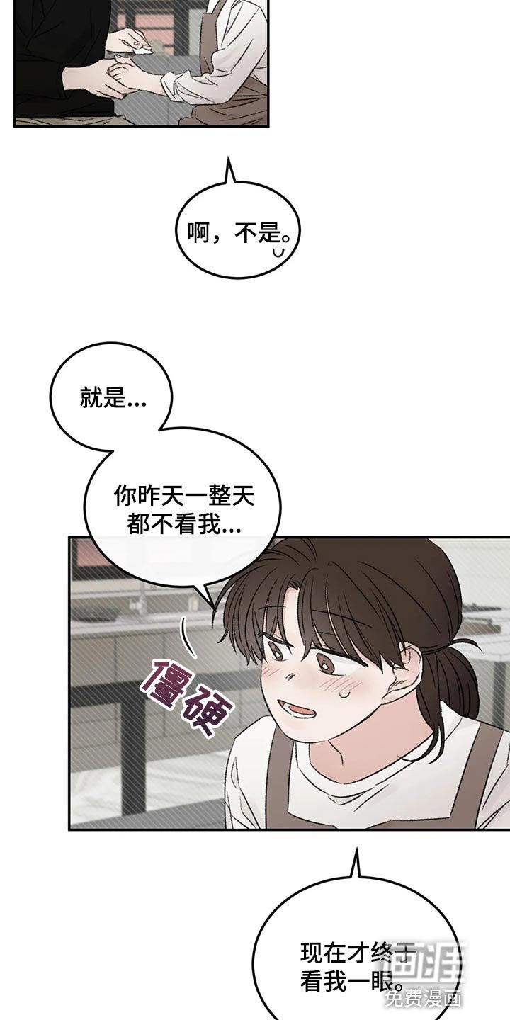 第42章：没有恶意